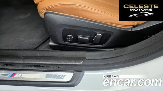 BMW Série 3 (G20) 320i M Sport 2025 — photo 27 sur 35