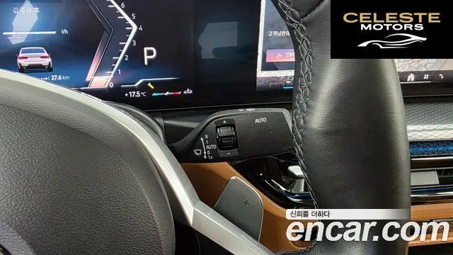 BMW Série 3 (G20) 320i M Sport 2025 — photo 29 sur 35