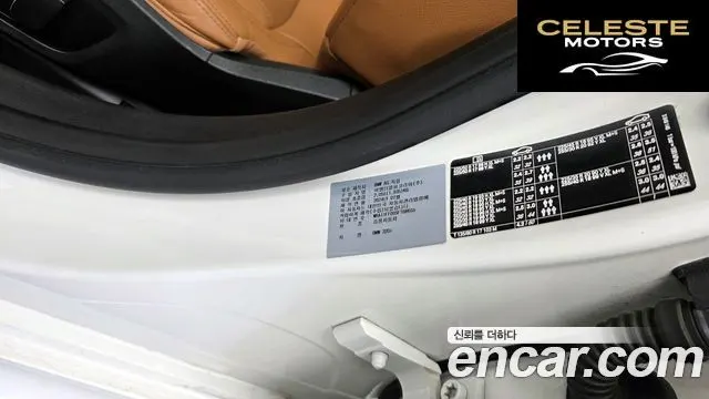 BMW Série 3 (G20) 320i M Sport 2025 — photo 31 sur 35