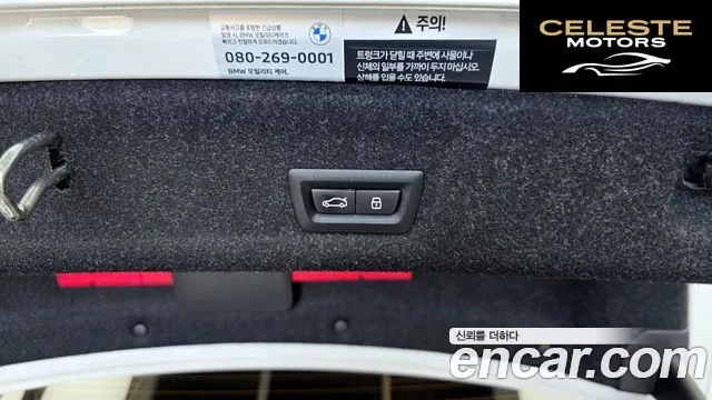 BMW Série 3 (G20) 320i M Sport 2025 — photo 33 sur 35