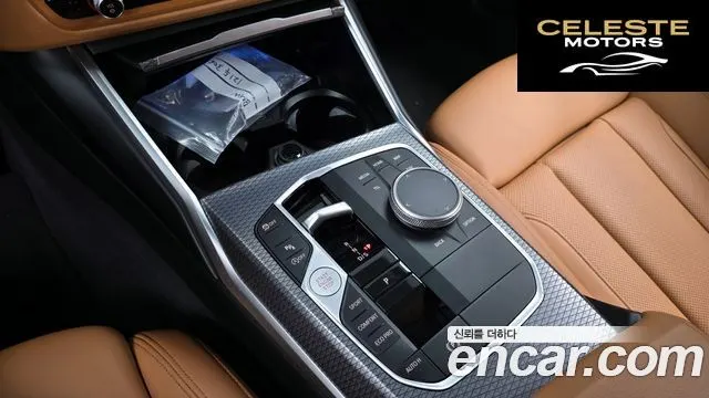 BMW Série 3 (G20) 320i M Sport 2025 — photo 8 sur 35