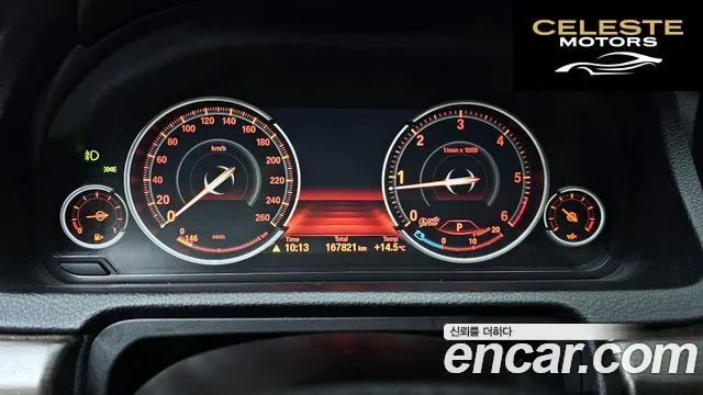 BMW Série 5 GT (F07) GT ED Edition 2013 — photo 8 sur 26