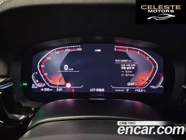 BMW Série 6 GT (G32) 620d M Sport 2020 — photo 8 sur 26