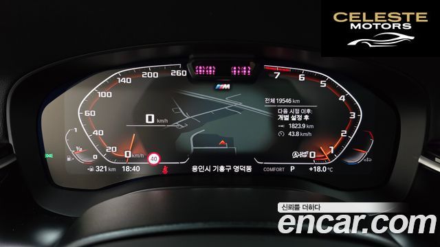 BMW Série 6 GT (G32) 630i xDrive M Sport 2024 — photo 11 sur 33