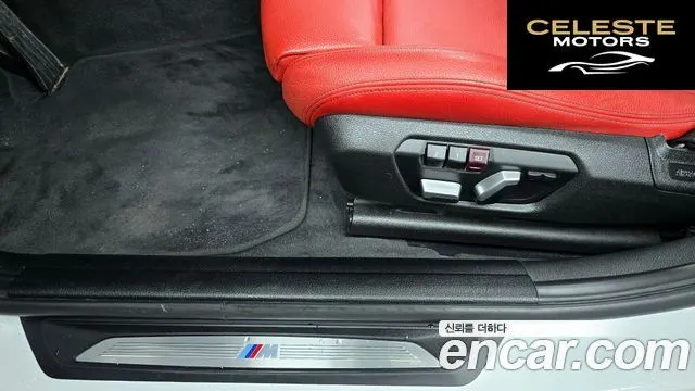 BMW Série 3 (F30) 330i M Sport 2017 — photo 32 sur 32