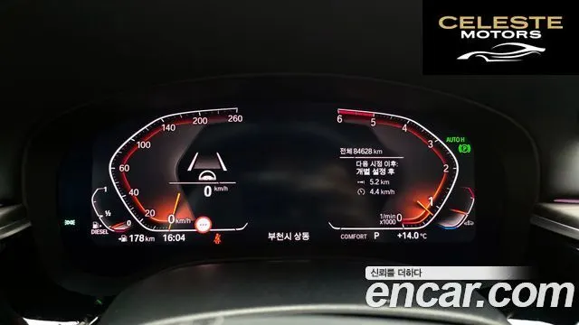 BMW Série 5 (G30) 520d Luxury Plus 2020 — photo 11 sur 30