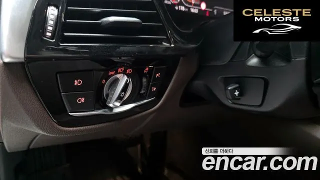 BMW Série 5 (G30) 520d Luxury Plus 2020 — photo 26 sur 30