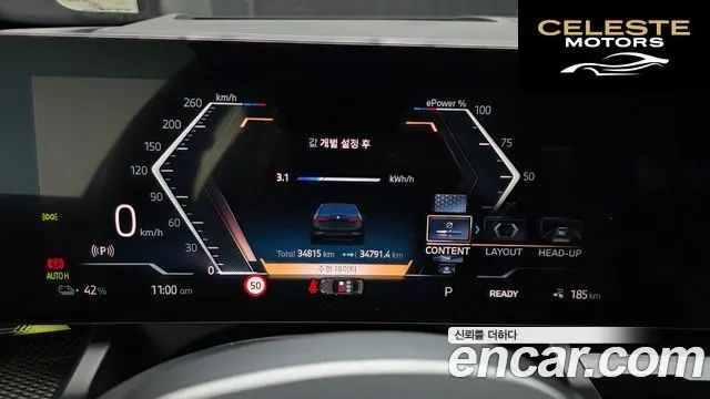 BMW i5 (G60) eDrive 40 M Sport Pro 2024 — photo 10 sur 33