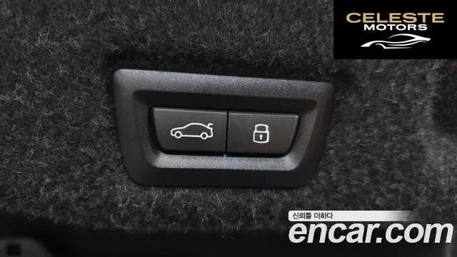 BMW i5 (G60) eDrive 40 M Sport Pro 2024 — photo 25 sur 33