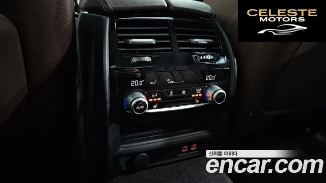 BMW Série 5 (G30) 530i Luxury 2022 — photo 25 sur 35
