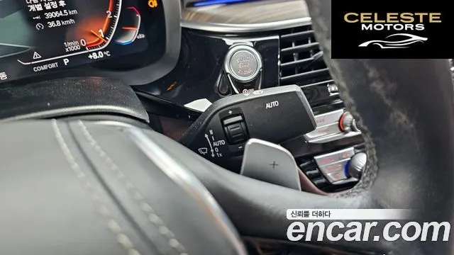BMW Série 5 (G30) 530i Luxury 2022 — photo 28 sur 35