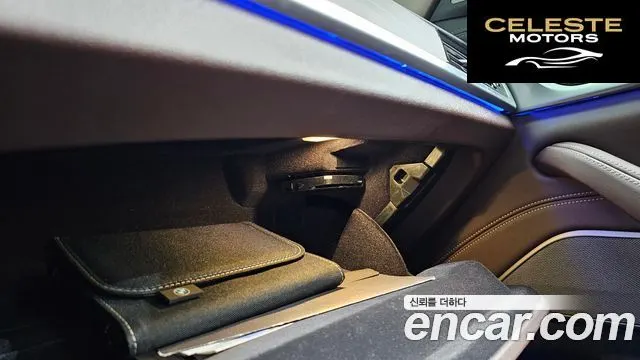 BMW Série 5 (G30) 530i Luxury 2022 — photo 30 sur 35