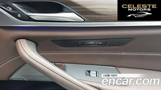 BMW Série 5 (G30) 530i Luxury 2022 — photo 32 sur 35
