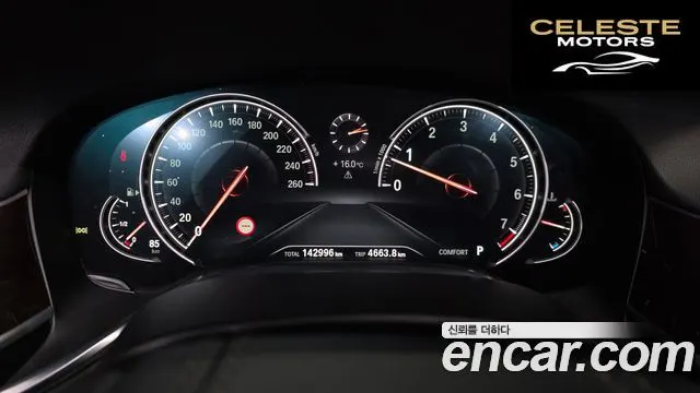 BMW Série 7 (G11) 750Li xDrive 2016 — photo 11 sur 30