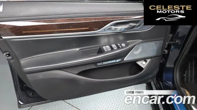 BMW Série 7 (G11) 750Li xDrive 2016 — photo 14 sur 30