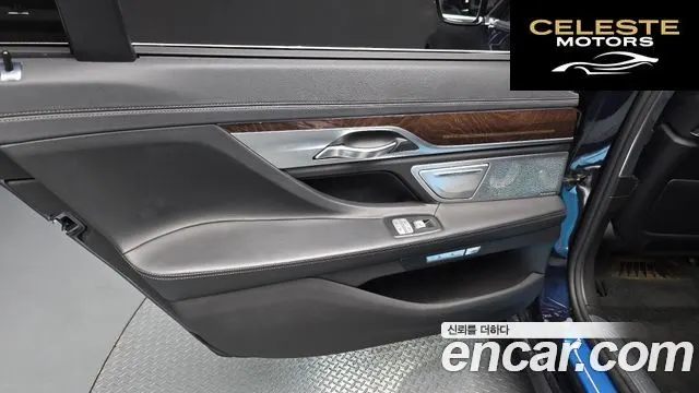 BMW Série 7 (G11) 750Li xDrive 2016 — photo 15 sur 30