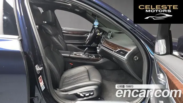 BMW Série 7 (G11) 750Li xDrive 2016 — photo 17 sur 30