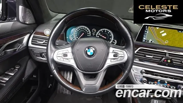 BMW Série 7 (G11) 750Li xDrive 2016 — photo 19 sur 30