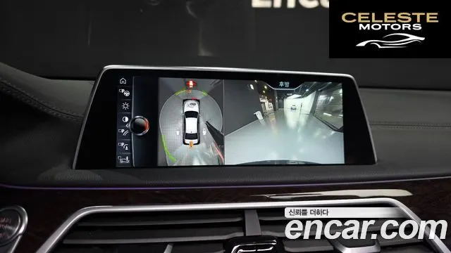 BMW Série 7 (G11) 750Li xDrive 2016 — photo 21 sur 30