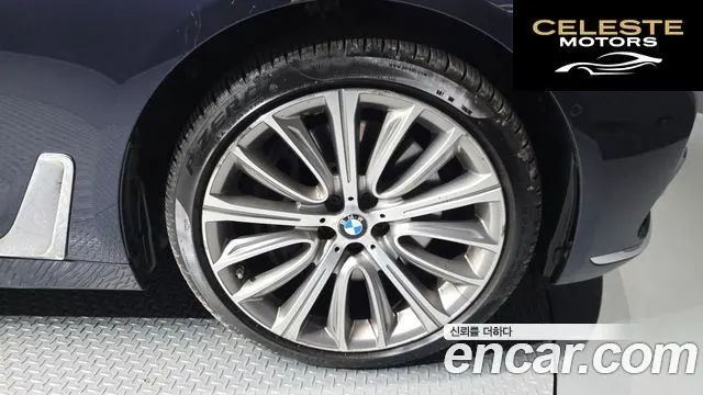 BMW Série 7 (G11) 750Li xDrive 2016 — photo 7 sur 30