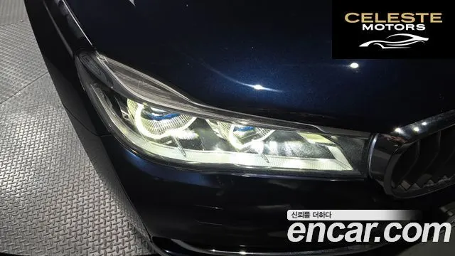 BMW Série 7 (G11) 750Li xDrive 2016 — photo 8 sur 30