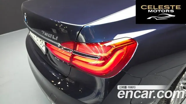 BMW Série 7 (G11) 750Li xDrive 2016 — photo 9 sur 30