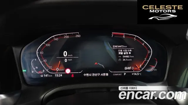 BMW Série 3 (G20) 320i Luxury 2022 — photo 11 sur 33