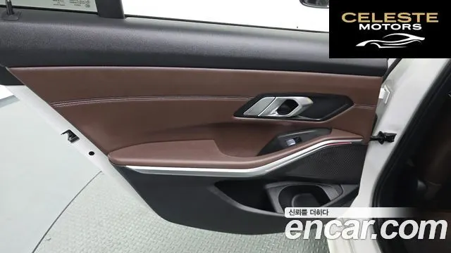 BMW Série 3 (G20) 320i Luxury 2022 — photo 15 sur 33