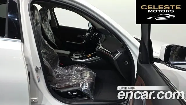 BMW Série 3 (G20) 320i Luxury 2022 — photo 17 sur 33