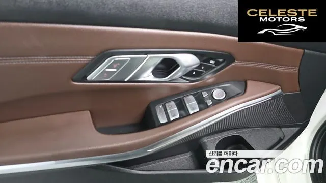 BMW Série 3 (G20) 320i Luxury 2022 — photo 29 sur 33