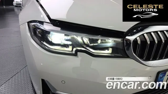 BMW Série 3 (G20) 320i Luxury 2022 — photo 8 sur 33