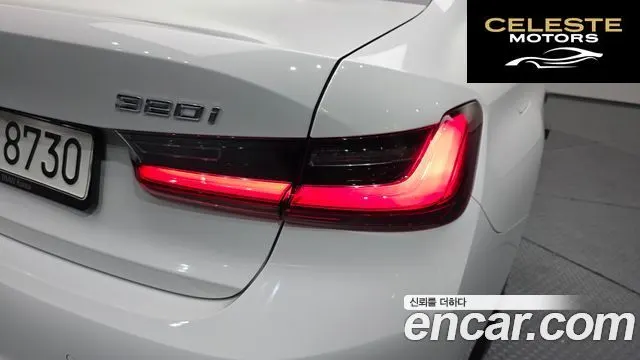 BMW Série 3 (G20) 320i Luxury 2022 — photo 9 sur 33