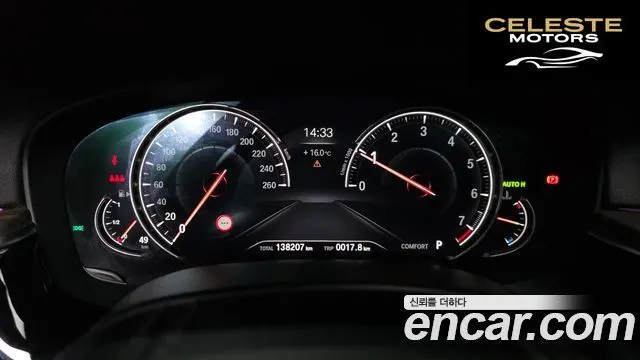 BMW Série 5 (G30) 530i xDrive M Sport Plus 2018 — photo 11 sur 33