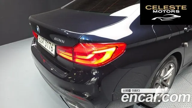 BMW Série 5 (G30) 530i xDrive M Sport Plus 2018 — photo 9 sur 33