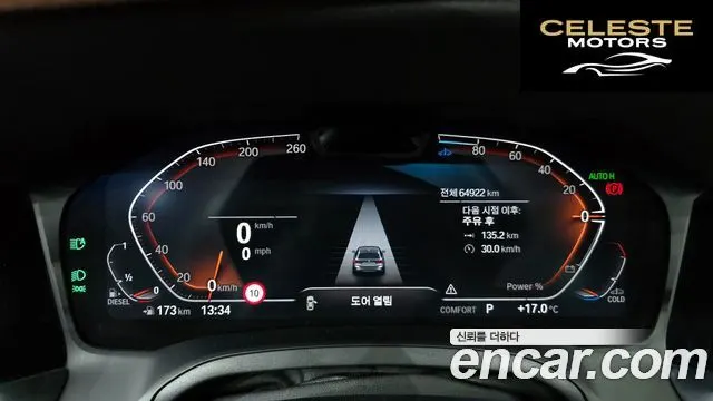 BMW Série 3 (G20) 320d Touring M Sport 2022 — photo 11 sur 31