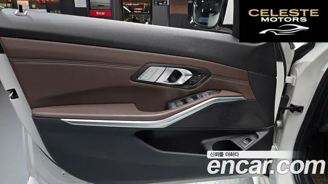 BMW Série 3 (G20) 320d Touring M Sport 2022 — photo 14 sur 31