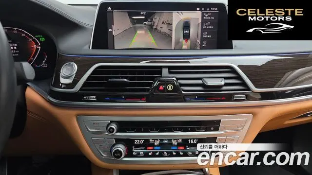 BMW Série 7 (G11) 730d xDrive Design Pure Excellence 2021 — photo 16 sur 20