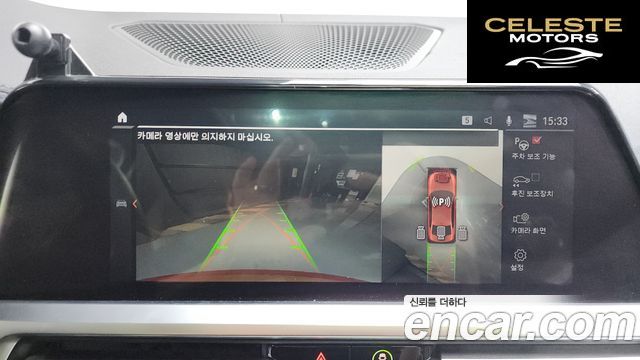BMW Série 3 (G20) M340i 2021 — photo 20 sur 32