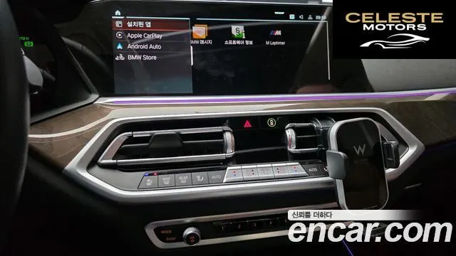 BMW X5 (G05) xDrive 30d xLine 2021 — photo 20 sur 32