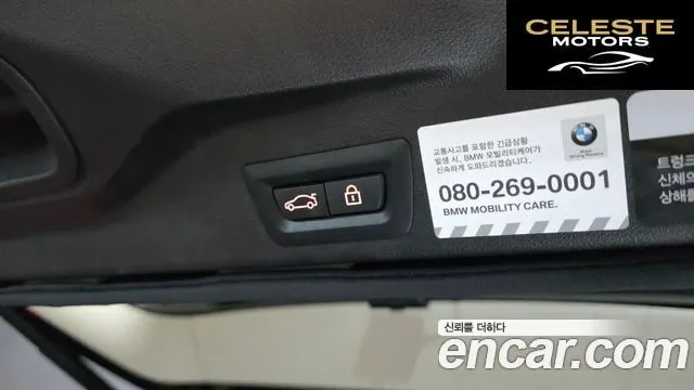 BMW X5 (G05) xDrive 30d xLine 2021 — photo 26 sur 32