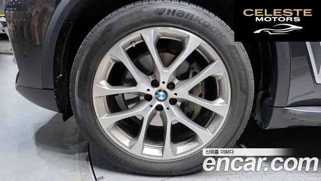 BMW X5 (G05) xDrive 30d xLine 2021 — photo 5 sur 32