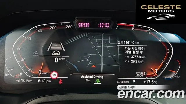 BMW Série 3 (G20) 330i M Sport 2019 — photo 8 sur 25