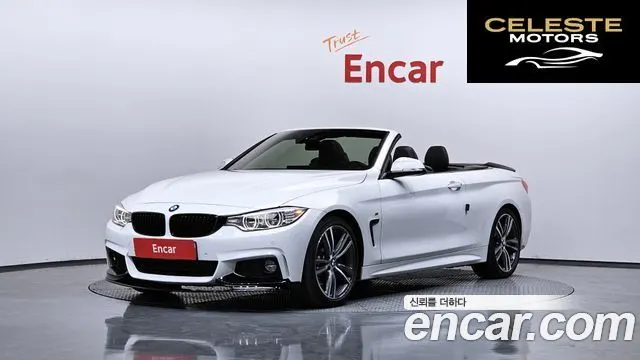 BMW Série 4 (F32) 428i M Sport Cabriolet 2015 — photo 21 sur 26