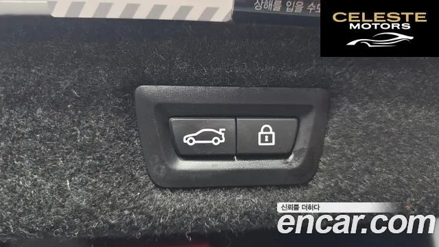 BMW Série 5 (G30) 520d Luxury Plus 2020 — photo 29 sur 30