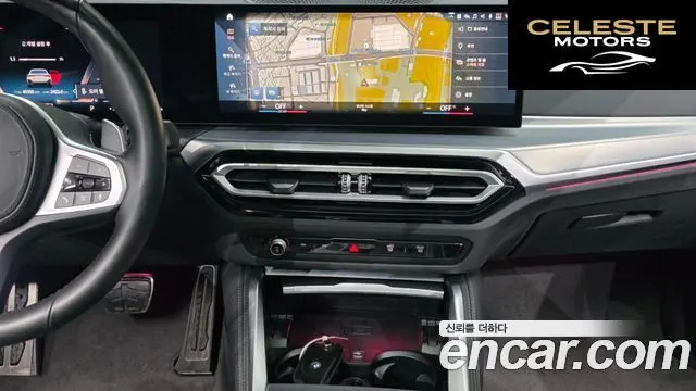 BMW Série 4 (G22) 420i M Sport Performance Gran Coupé 2024 — photo 20 sur 39
