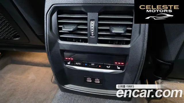 BMW Série 4 (G22) 420i M Sport Performance Gran Coupé 2024 — photo 25 sur 39