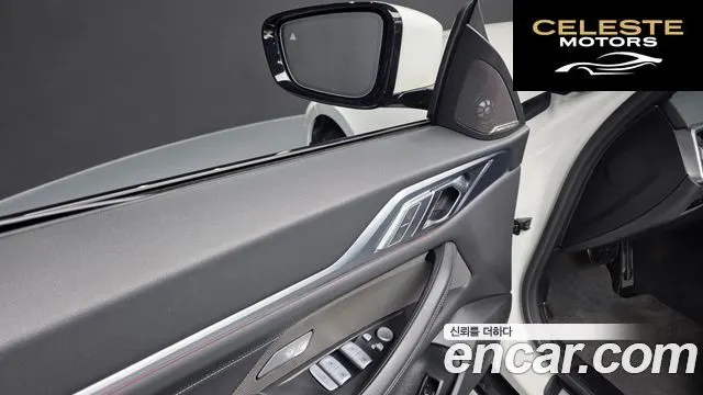 BMW Série 4 (G22) 420i M Sport Performance Gran Coupé 2024 — photo 36 sur 39