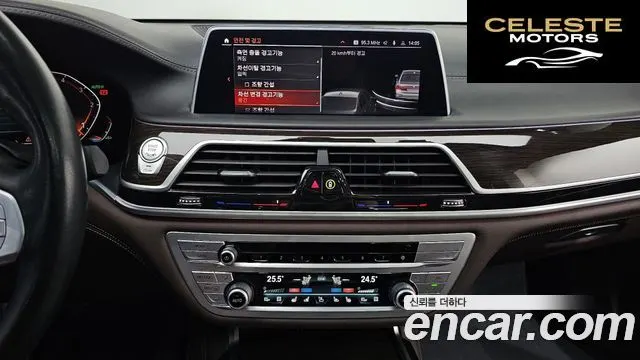 BMW Série 7 (G11) 730d xDrive Design Pure Excellence 2020 — photo 20 sur 36