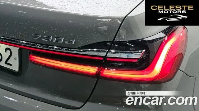 BMW Série 7 (G11) 730d xDrive Design Pure Excellence 2020 — photo 8 sur 36