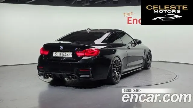 BMW M4 (F82) M4 Coupé Competition 2018 — photo 2 sur 29